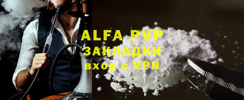 Alfa_PVP мука  ОМГ ОМГ онион  Нижнекамск  наркошоп 