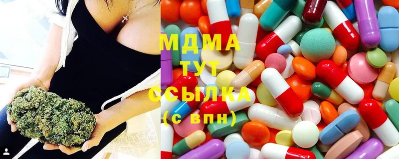 МДМА VHQ  omg ССЫЛКА  Нижнекамск 